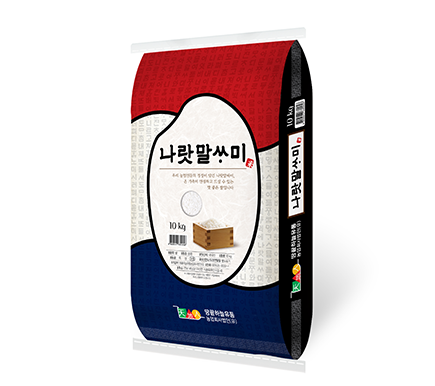 [2019년산] 나랏말싸미 - 혼합 10kg/ 20kg