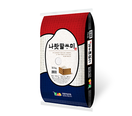 [2019년산] 나랏말싸미 - 혼합 10kg/ 20kg