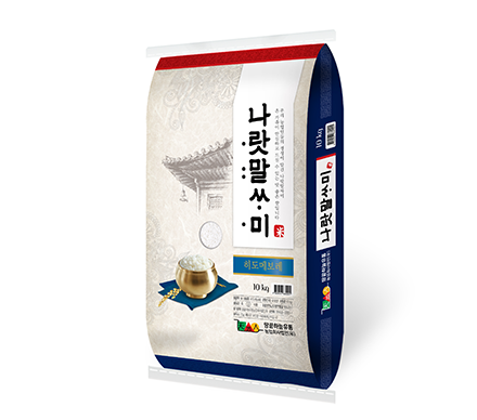 [2019년산] 나랏말싸미 - 히토메보레 10kg